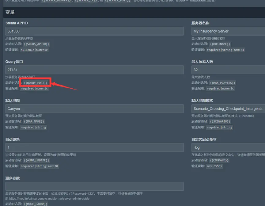 多端口配置方法示意图