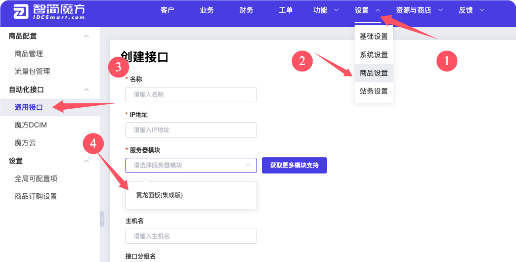 检查是否正确安装示意图